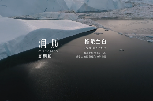 格陵蘭白 | 心之所向，純凈至美