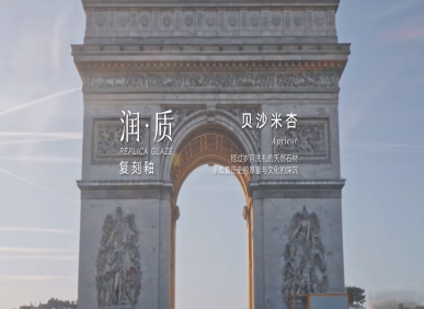 貝沙米杏 | 生活之息，感召自由意象